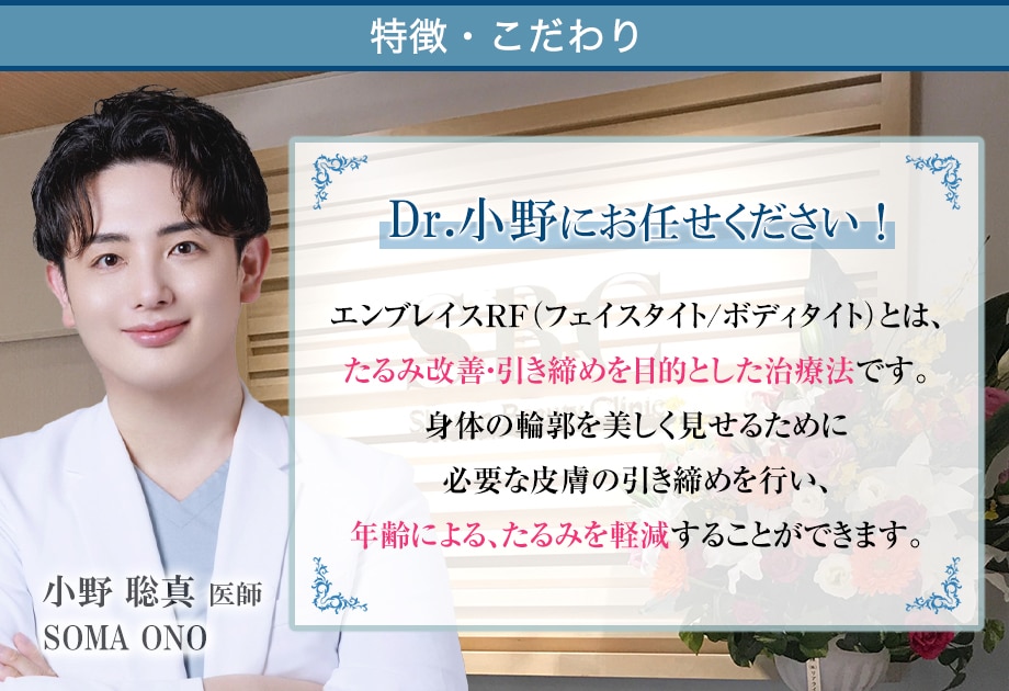 特徴・こだわり