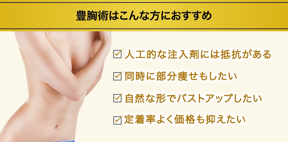 おすすめ