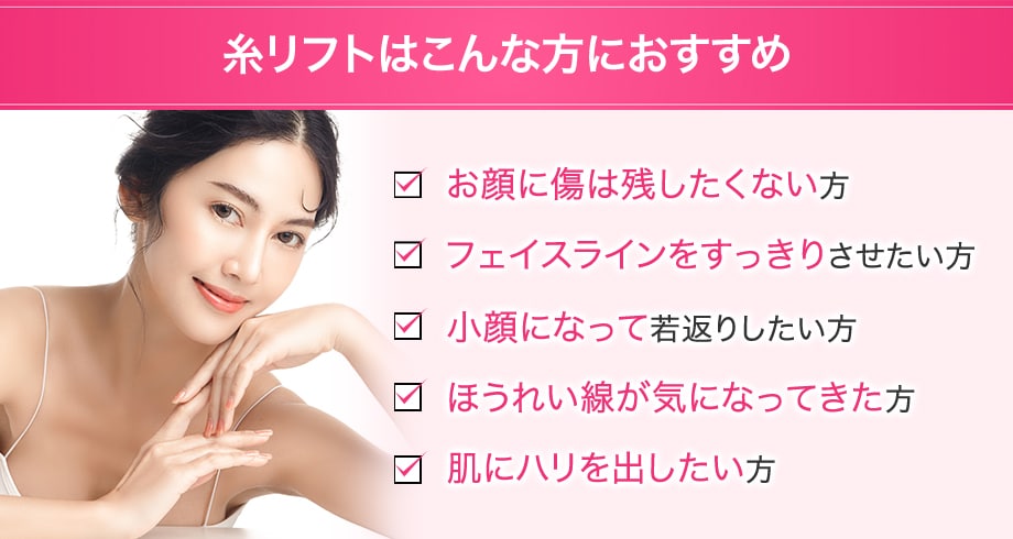 おすすめ