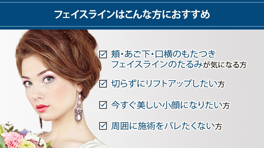 おすすめ