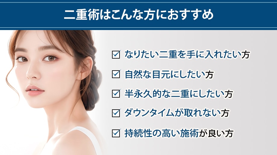 おすすめ