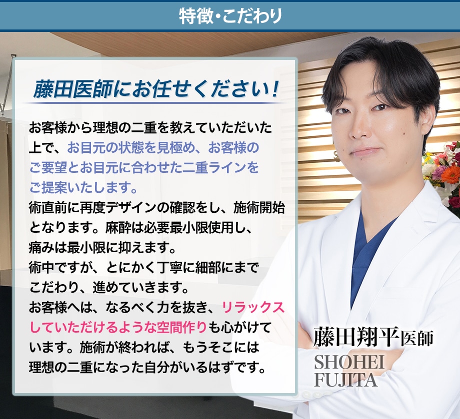 特徴・こだわり