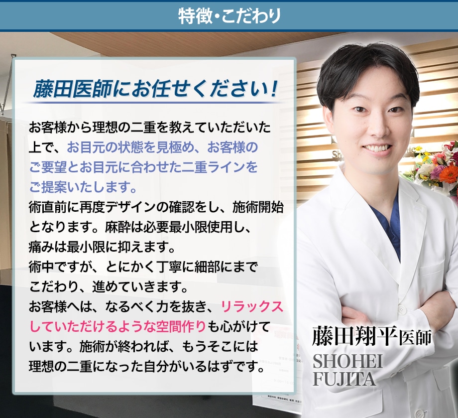 特徴・こだわり