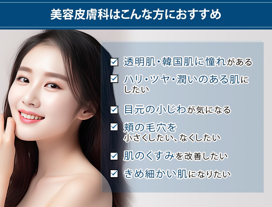 おすすめ