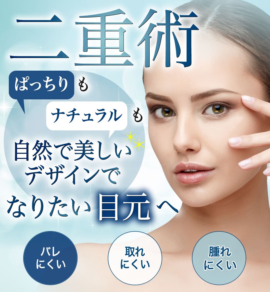 モニター募集