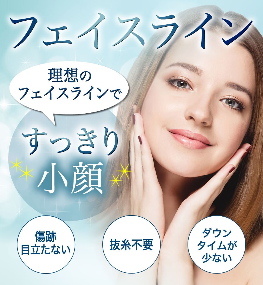 モニター募集