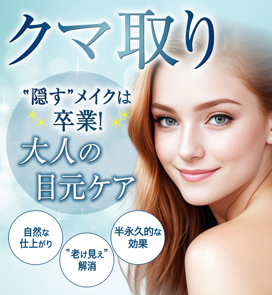 モニター募集
