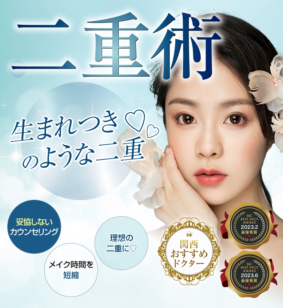 モニター募集