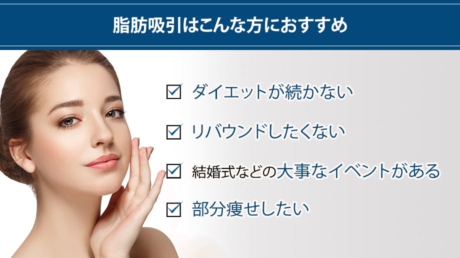 おすすめ