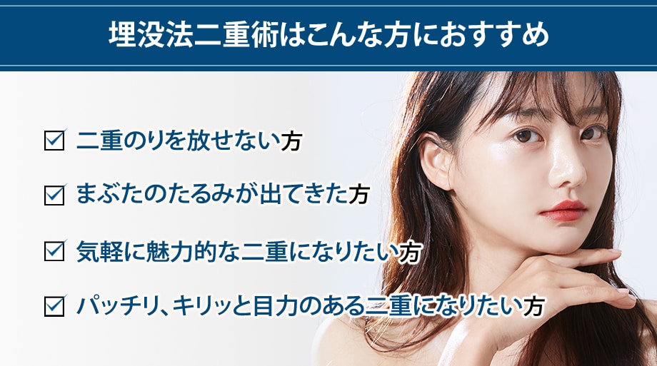 おすすめ