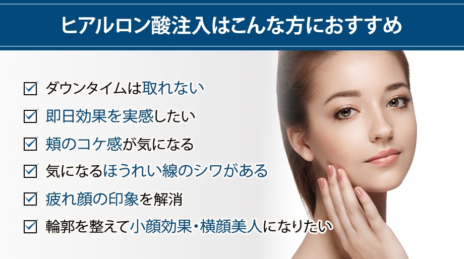 オススメ