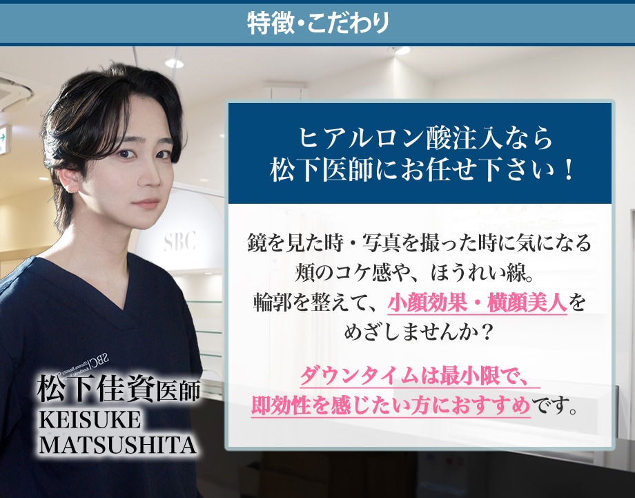 特徴・こだわり