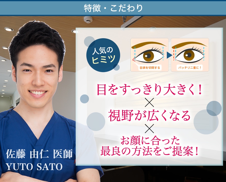特徴・こだわり