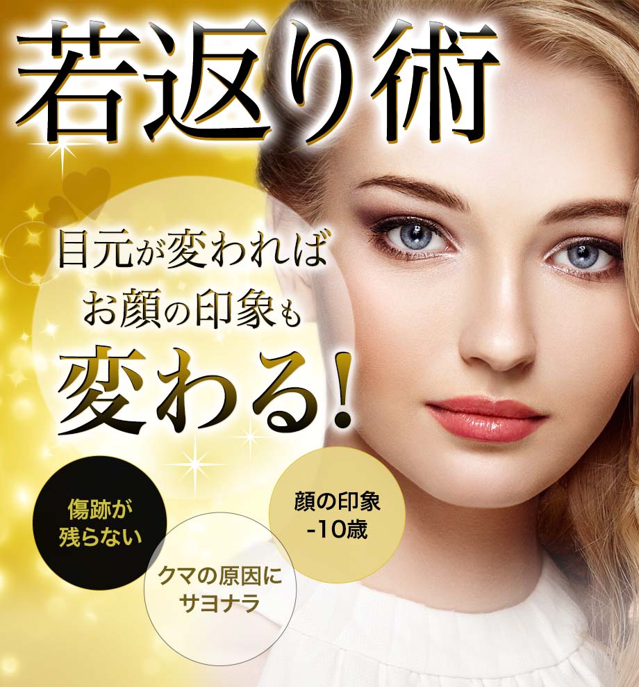 モニター募集