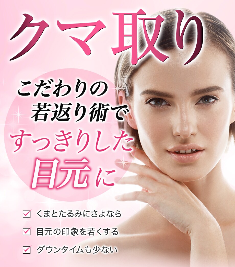 モニター募集