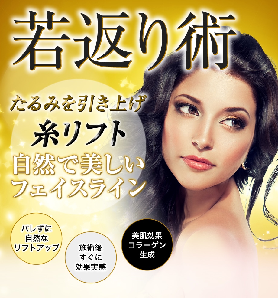 モニター募集