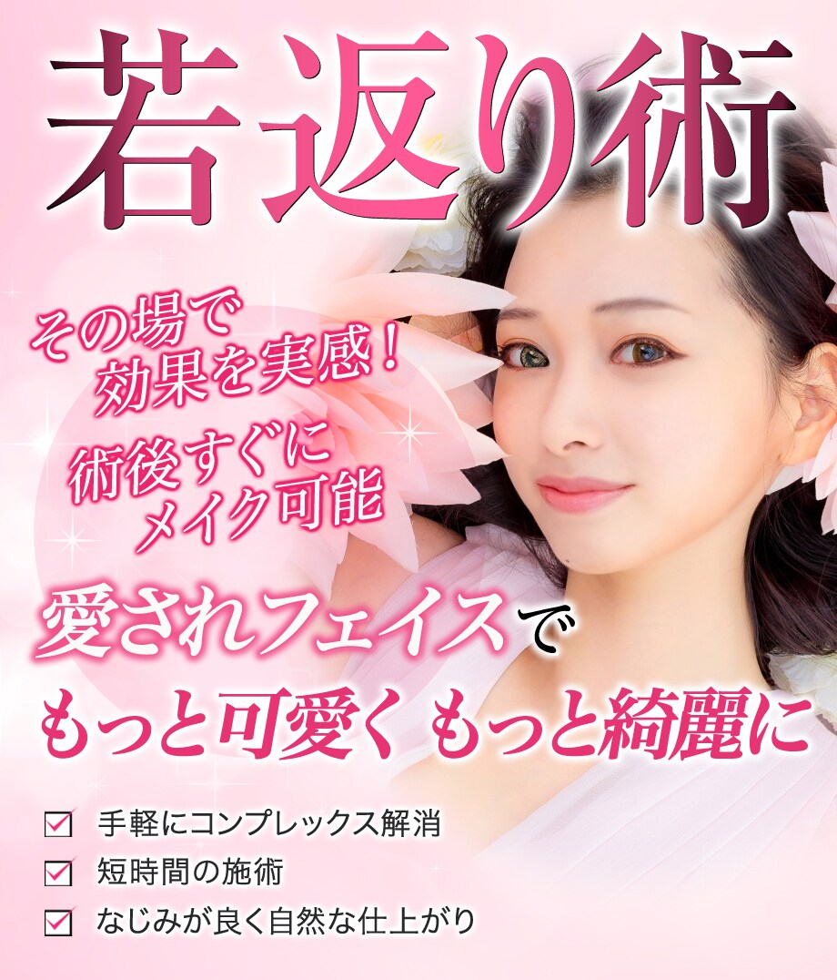 モニター募集