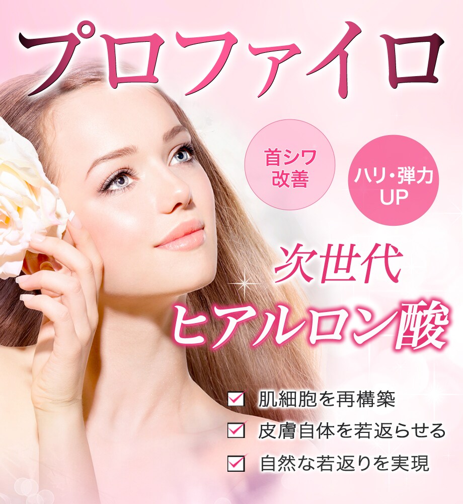 モニター募集