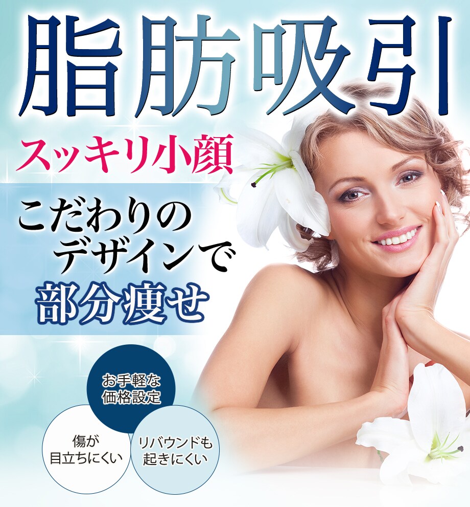 モニター募集