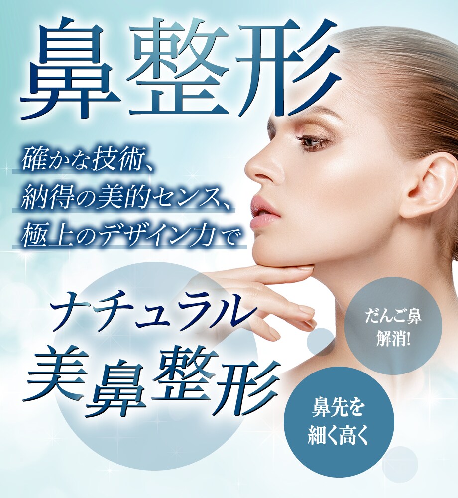 モニター募集