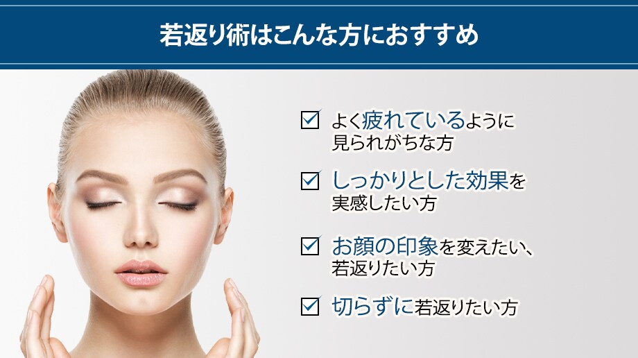 おすすめ