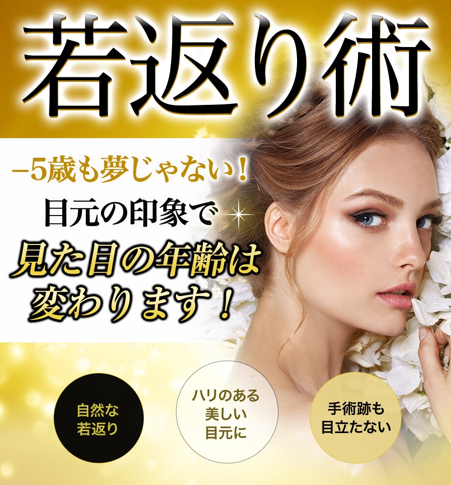 モニター募集