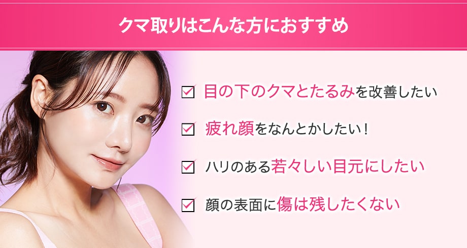 おすすめ