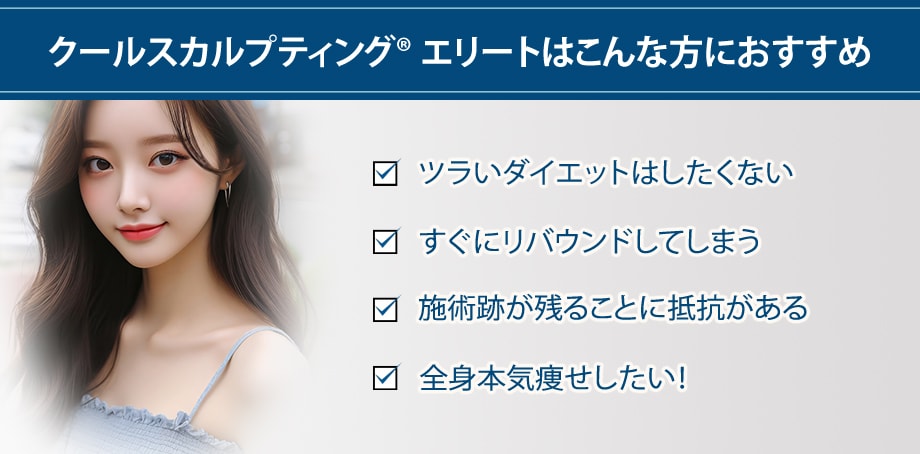 おすすめ