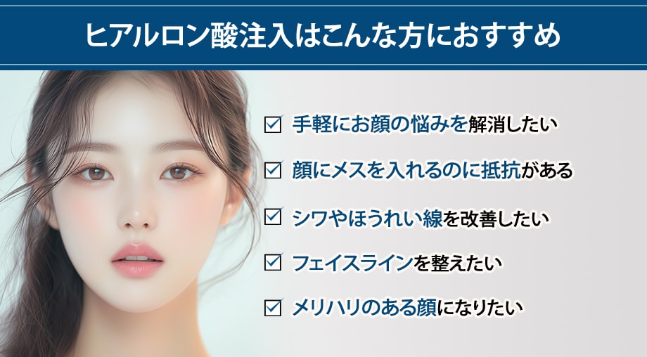 おすすめ