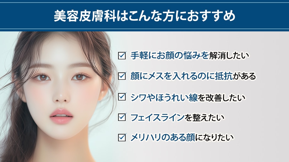 おすすめ