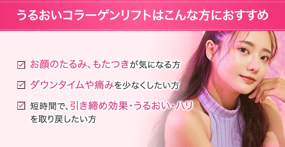 おすすめ