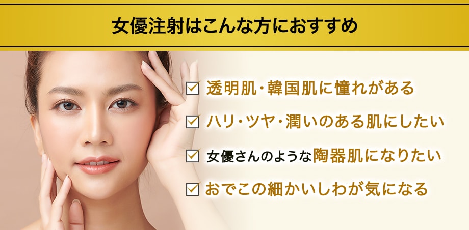 おすすめ