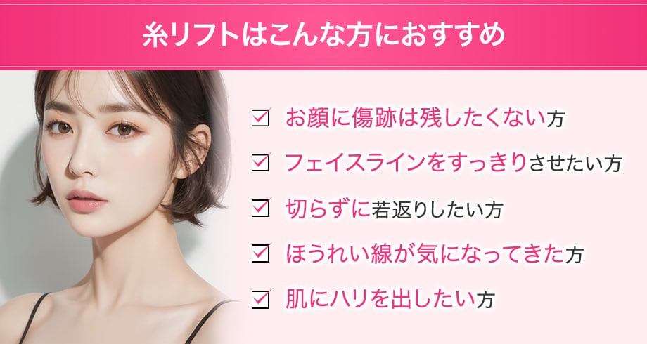 おすすめ