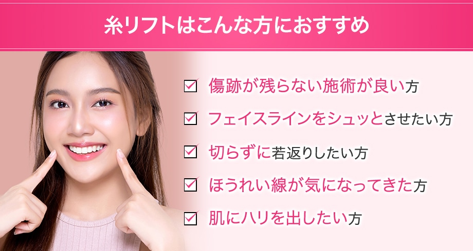 おすすめ