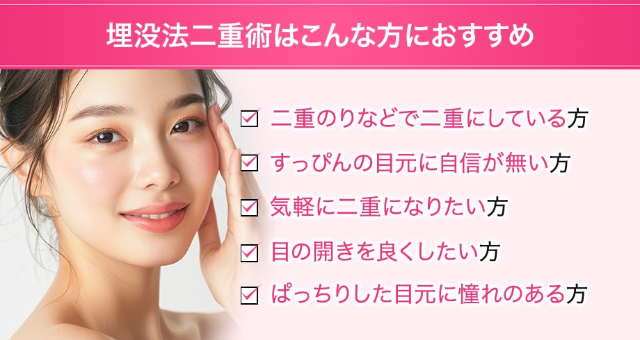 おすすめ