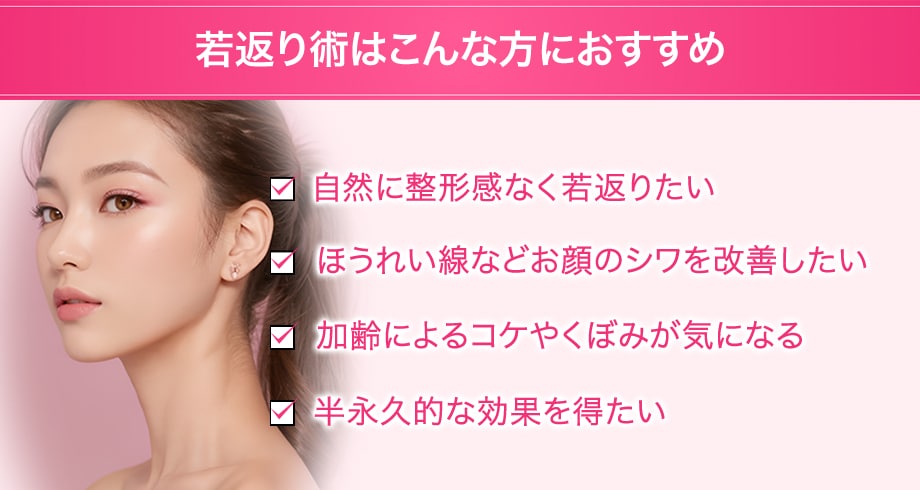おすすめ