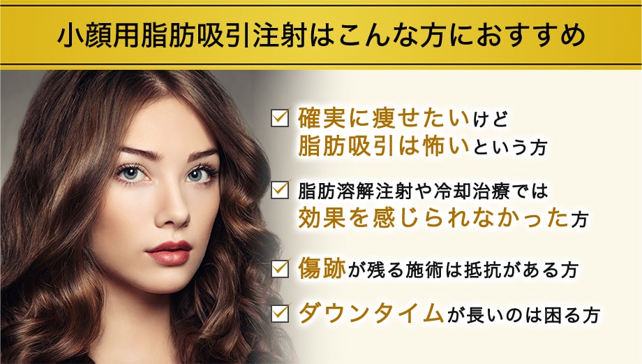 おすすめ