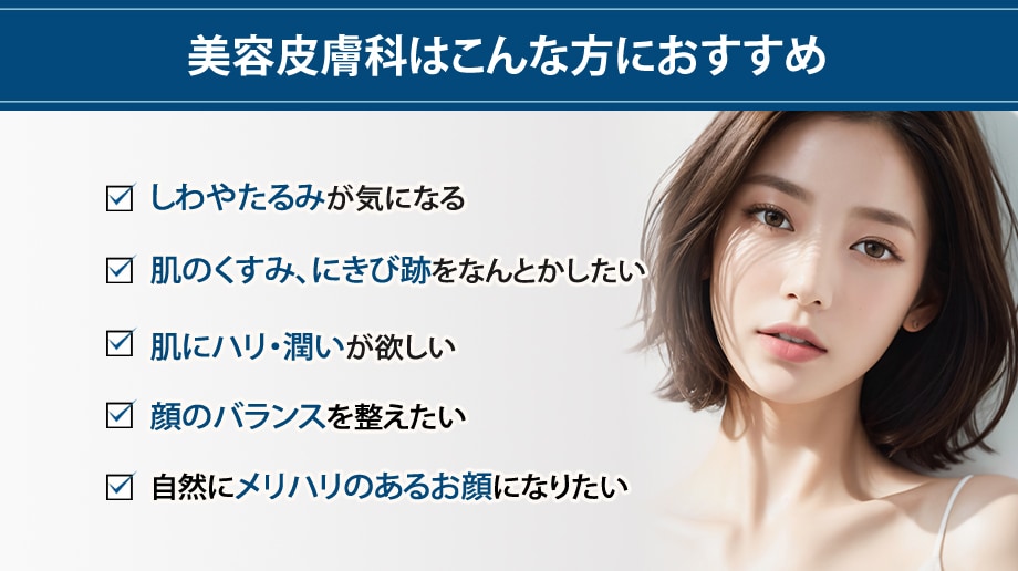 おすすめ