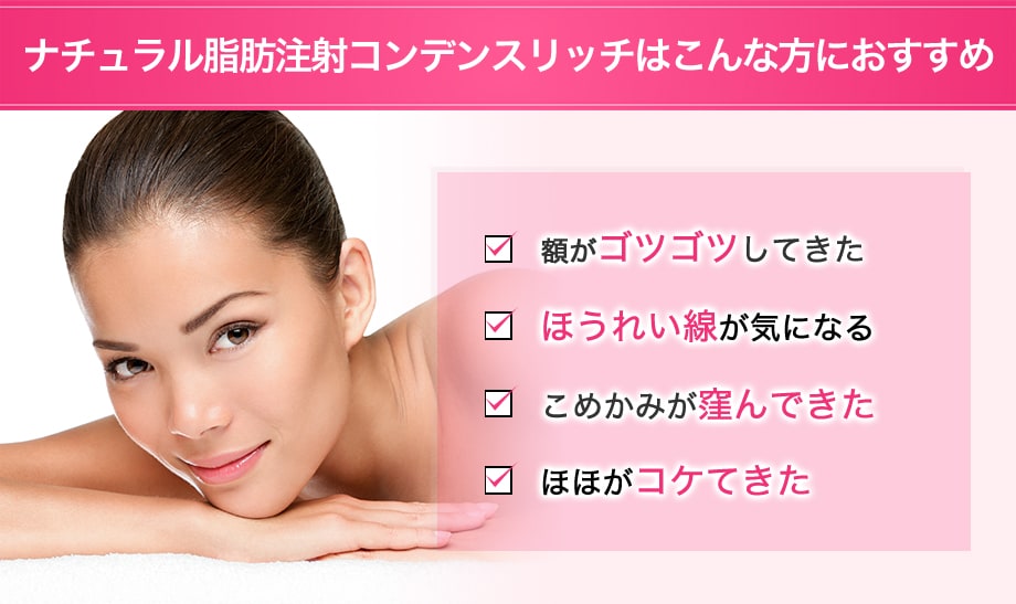 おすすめ