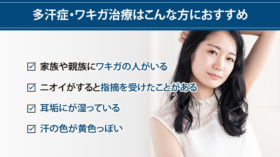 おすすめ