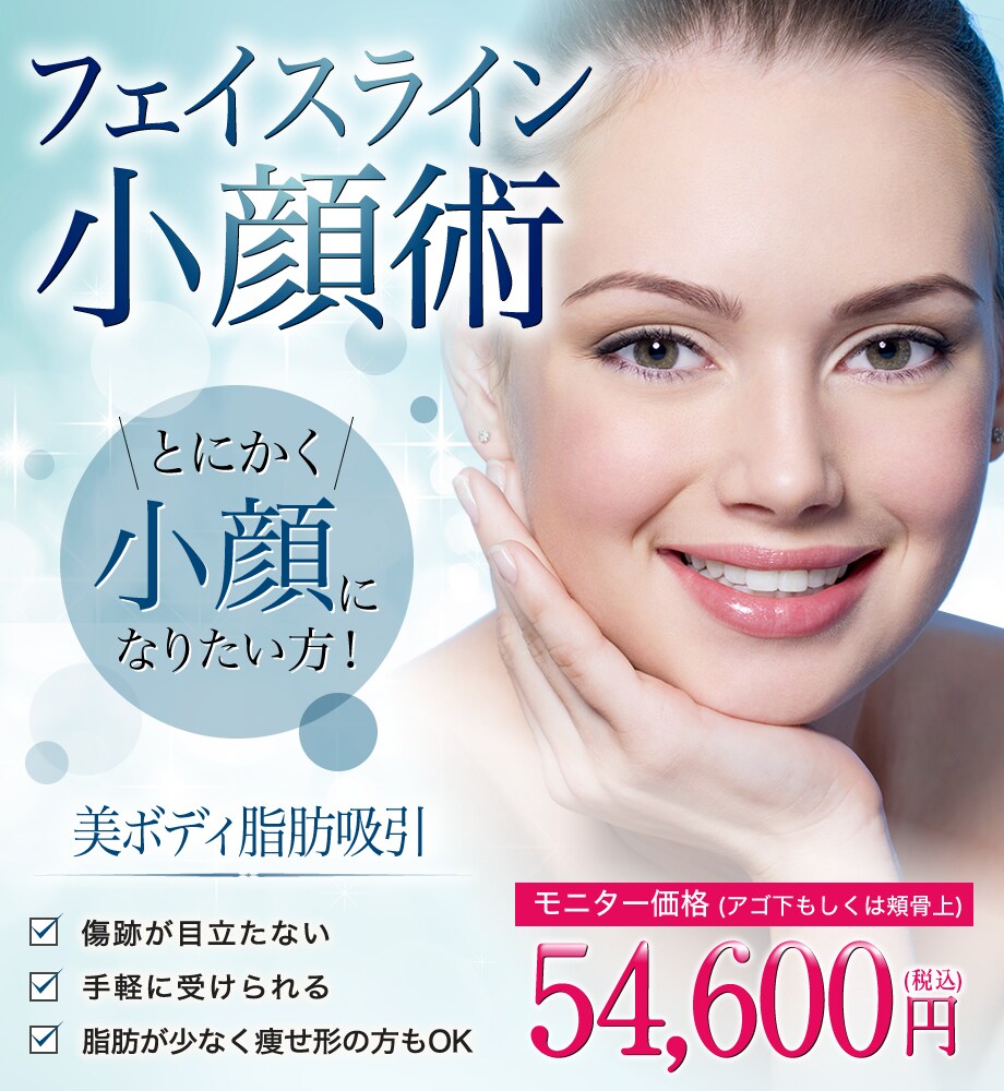モニター募集