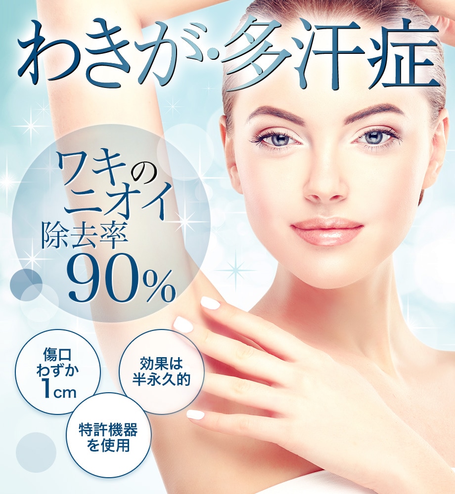 モニター募集