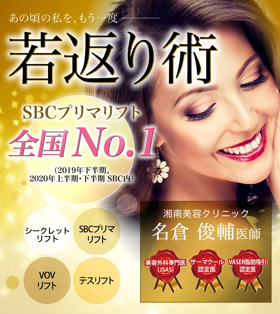 モニター募集