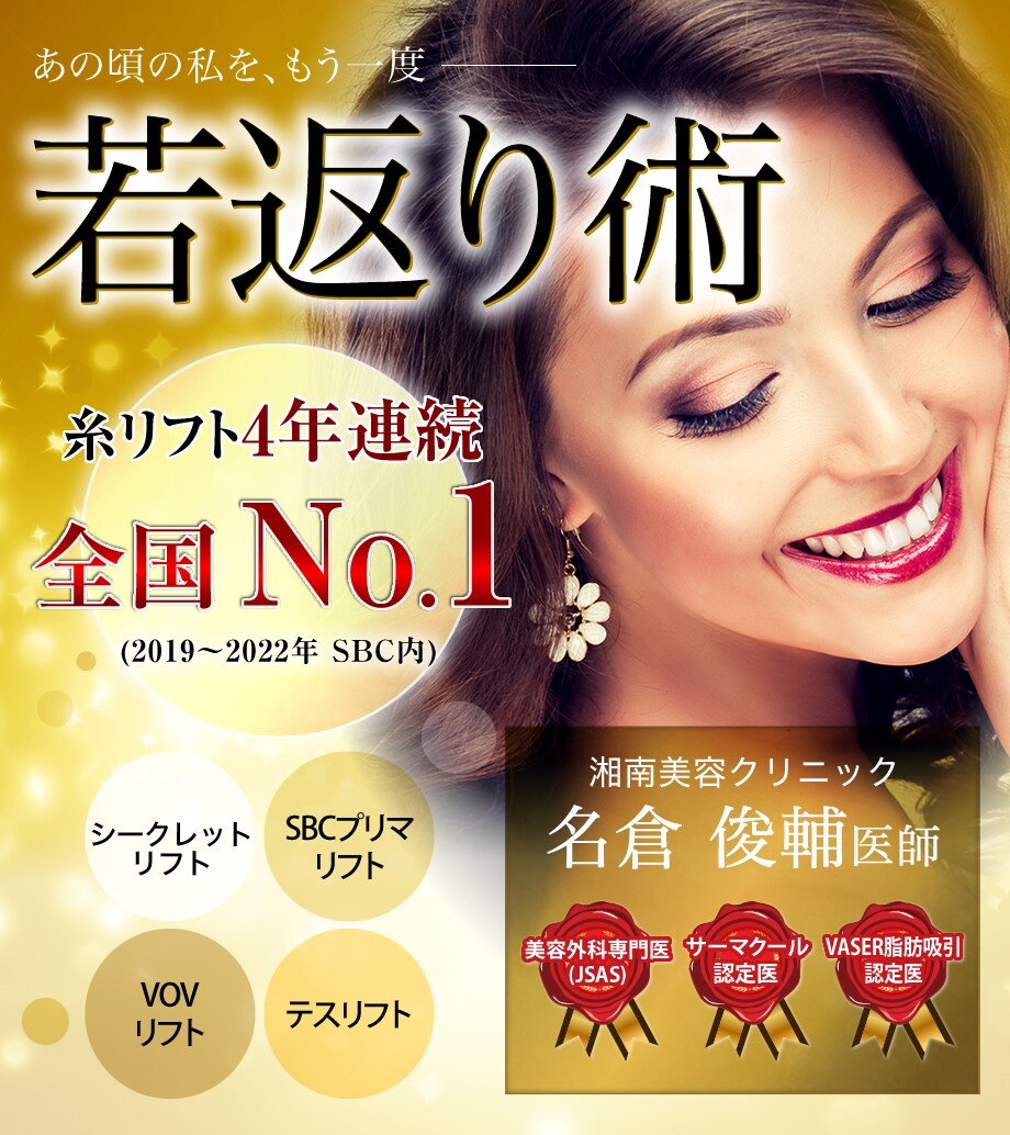モニター募集
