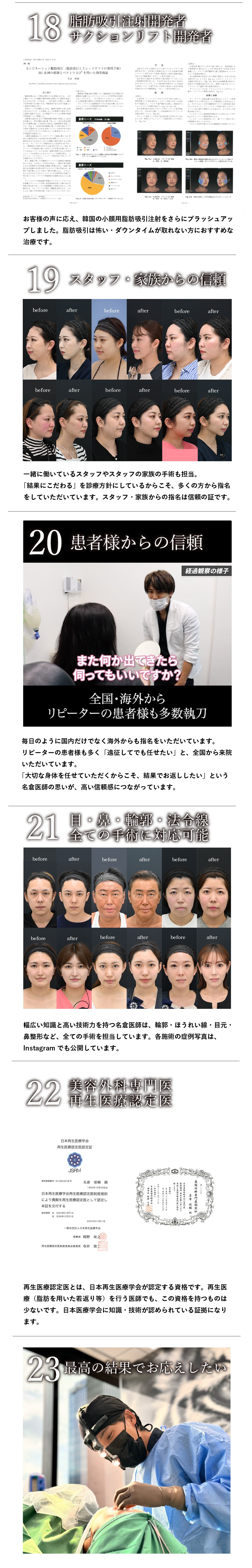 添付画像