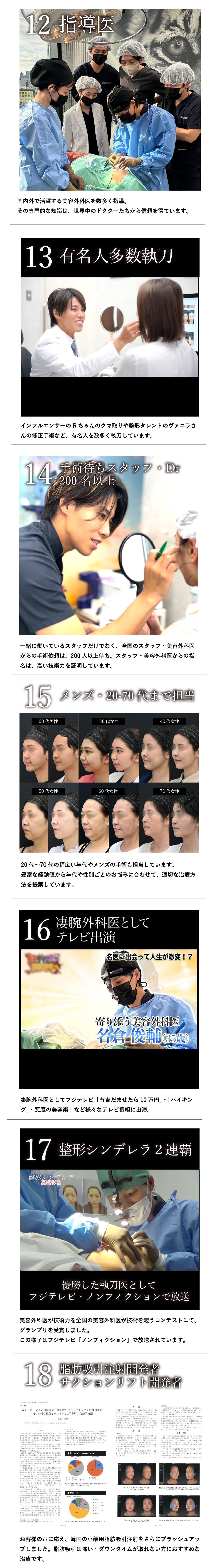 添付画像