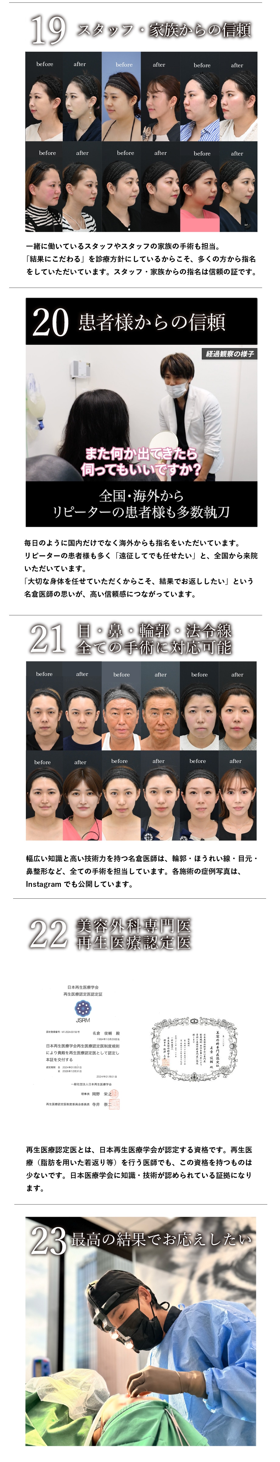 添付画像