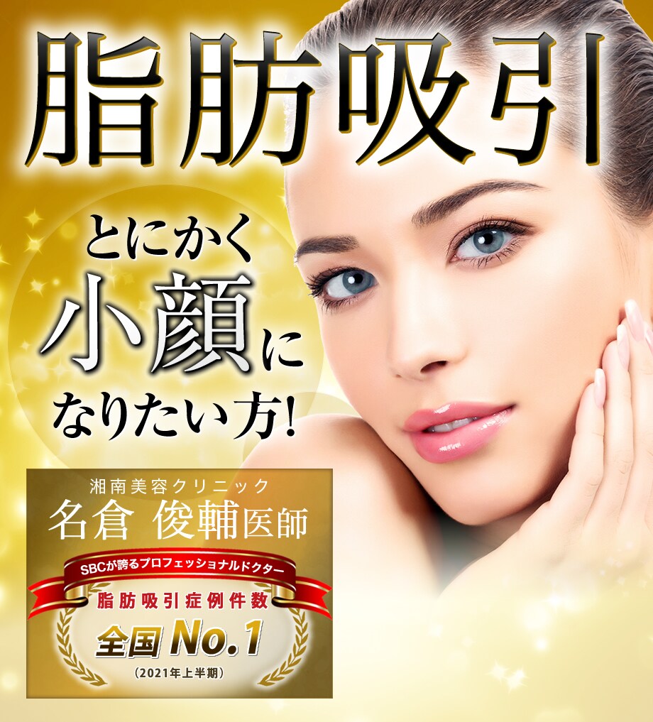 モニター募集