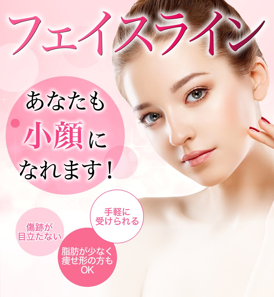 モニター募集