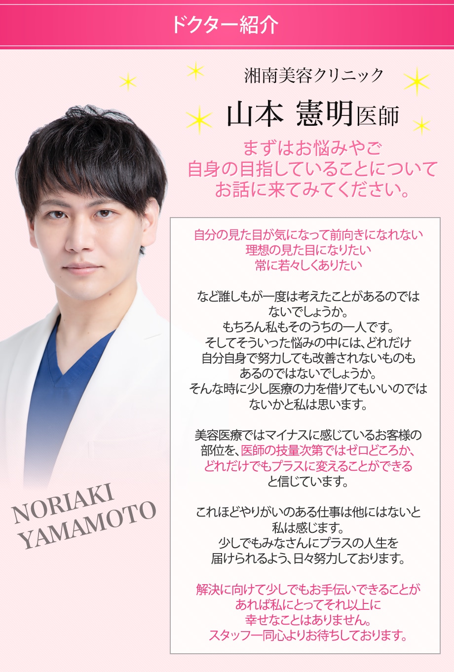 糸リフト 小顔治療のスペシャリストによ 若返りモニター募集 美容整形 美容外科の湘南美容クリニック 糸リフト 小顔治療のスペシャリストによ 若返りモニター募集 美容整形 美容外科の湘南美容クリニック